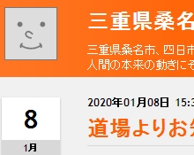 ブログイメージ